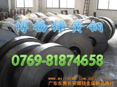 進口碳素彈簧鋼線 彈簧鋼圓棒 30W4Cr2VA彈簧鋼硬度 彈簧鋼硬態 彈簧鋼軟態(圖)價格/生產廠家銷售信息-廣東東莞長安博揚金屬制品商行 - 我的機電網