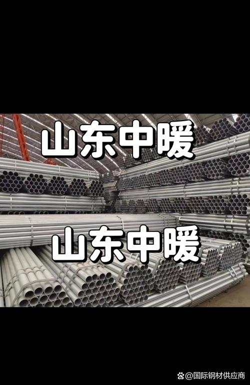 濰坊鍍鋅鋼管供應(yīng)廠家,濰坊鍍鋅鋼管批發(fā)供應(yīng)商,濰坊鋼材現(xiàn)貨銷售